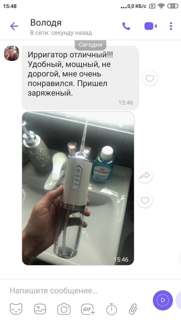Oral Irrigator